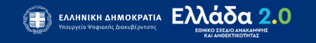 osTicket :: Πίνακας Ελέγχου Προσωπικού